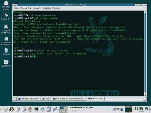    LINUX   tiny-crackme
