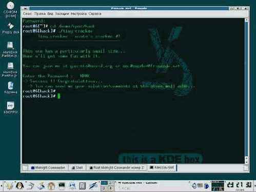    LINUX   tiny-crackme
