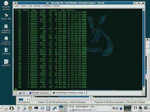 Восстановление удаленных файлов под Linux