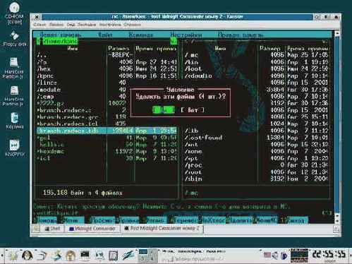 Второе рождение утерянных данных под LINUX'ом