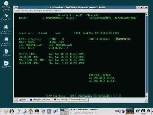 Второе рождение утерянных данных под LINUX'ом