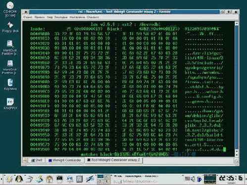 Второе рождение утерянных данных под LINUX'ом