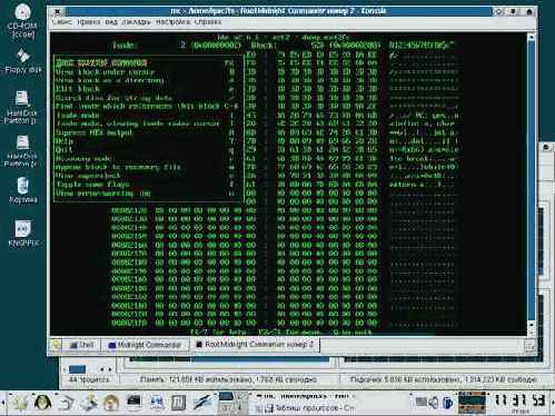 Второе рождение утерянных данных под LINUX'ом
