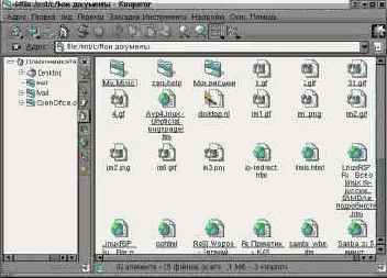 Настройка и работа в Linux