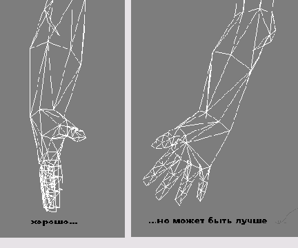 Иногда, чтобы получить правильную деформацию, нужно изменять геометрию, с не веса