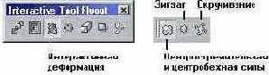 
 Interactive Distortion