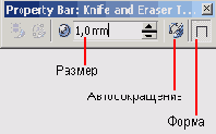  Eraser