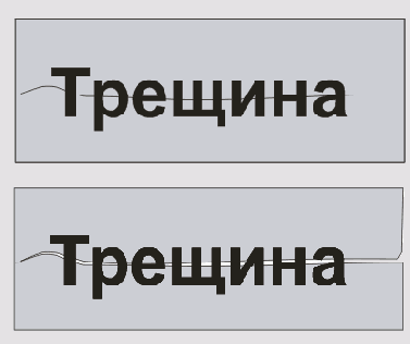 Разрезы и надрезы на объектах